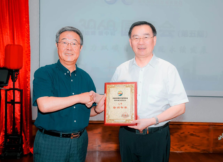 221692685514101412.jpg 微信圖片_20230822142153.jpg