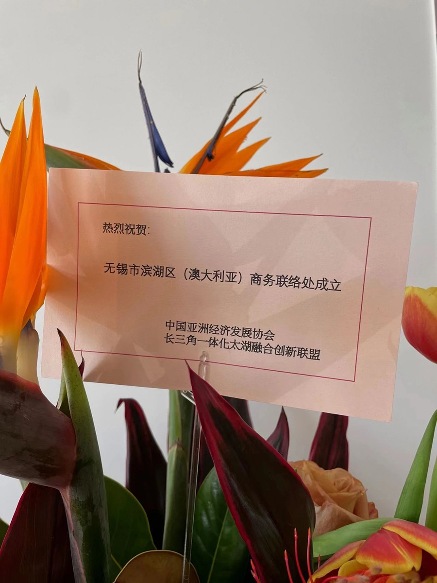 041693806758336422.jpg 微信圖片_20230904134039.jpg