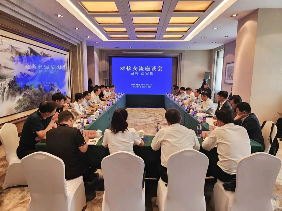 041693808700111379.jpg 微信圖片_20230904135758.jpg