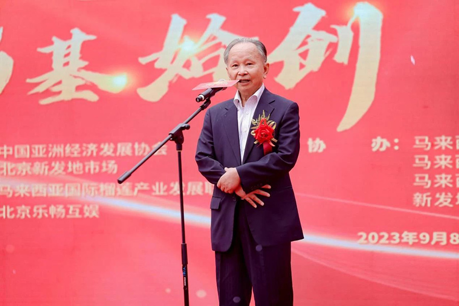111694402067608555.jpg 微信圖片_20230911111210.jpg
