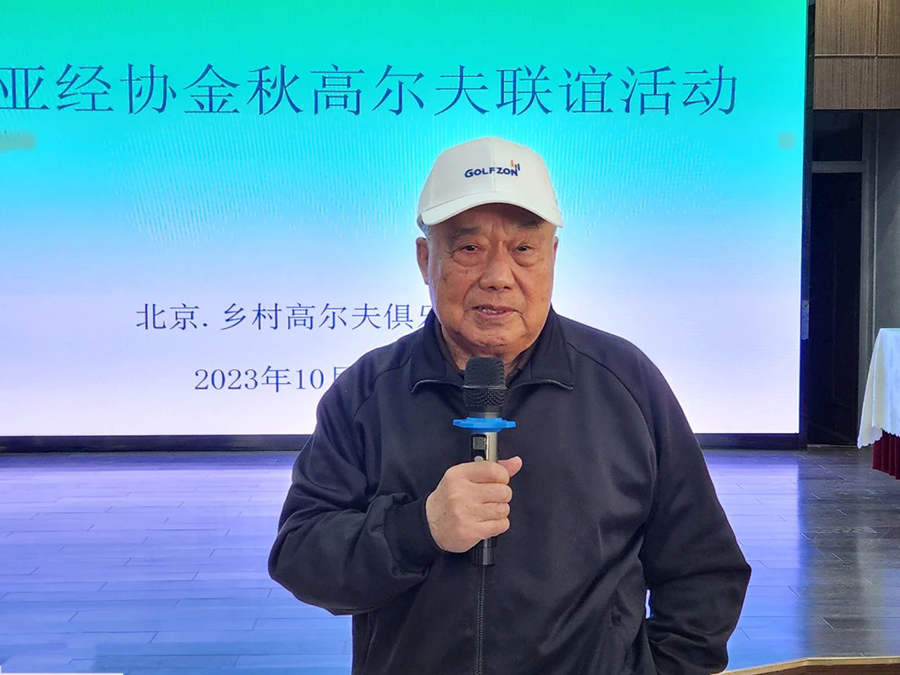 微信圖片_20231031101211.jpg