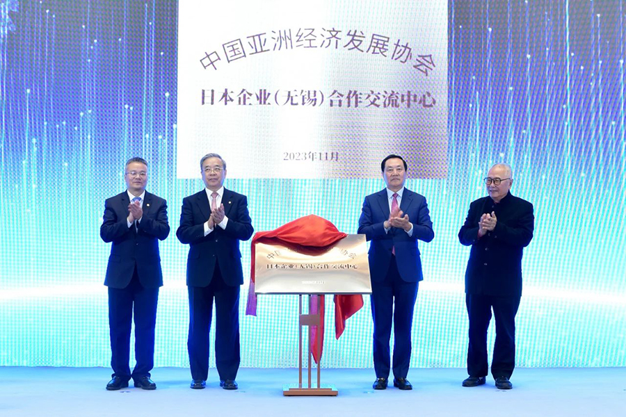 231700707341203626.jpg 微信圖片_20231123104006.jpg