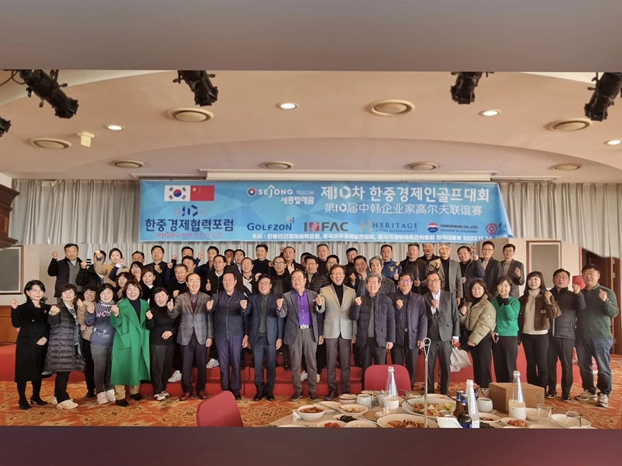 291701240756132761.jpg 微信圖片_20231129145006.jpg