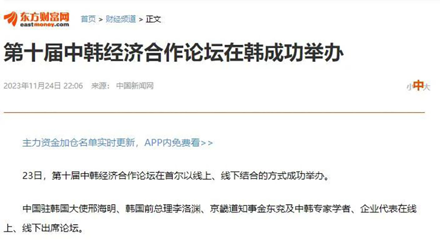 微信圖片_20231129145430.jpg