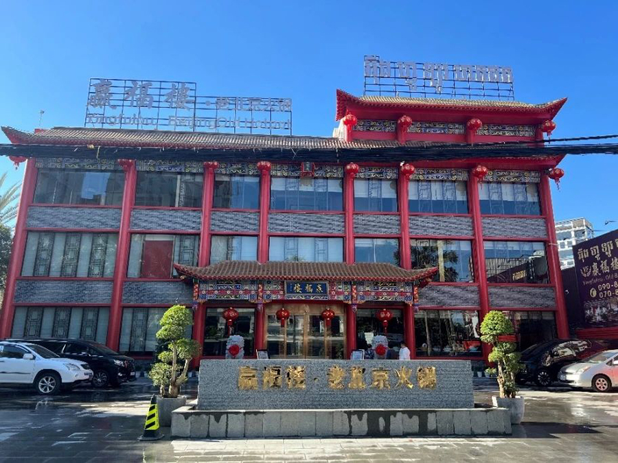 271703640808101619.jpg 微信圖片_20231227092932.jpg