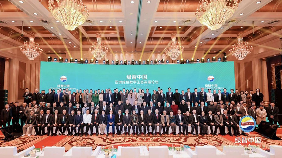 161705368221124533.jpg 微信圖片_20240116092139.jpg