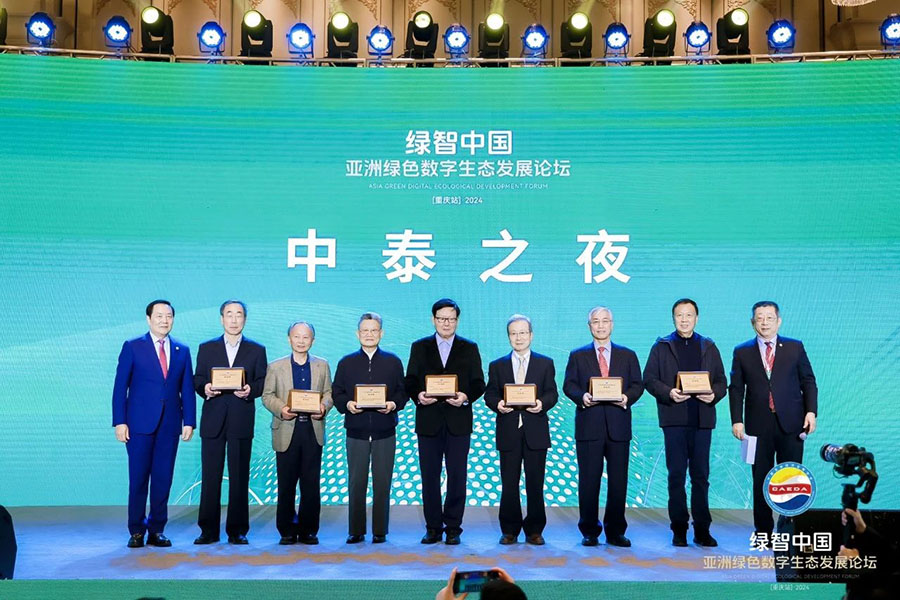 161705368310129715.jpg 微信圖片_20240116092218.jpg