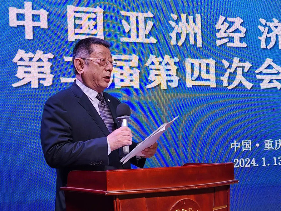 161705392992343264.jpg 微信圖片_20240116161527.jpg