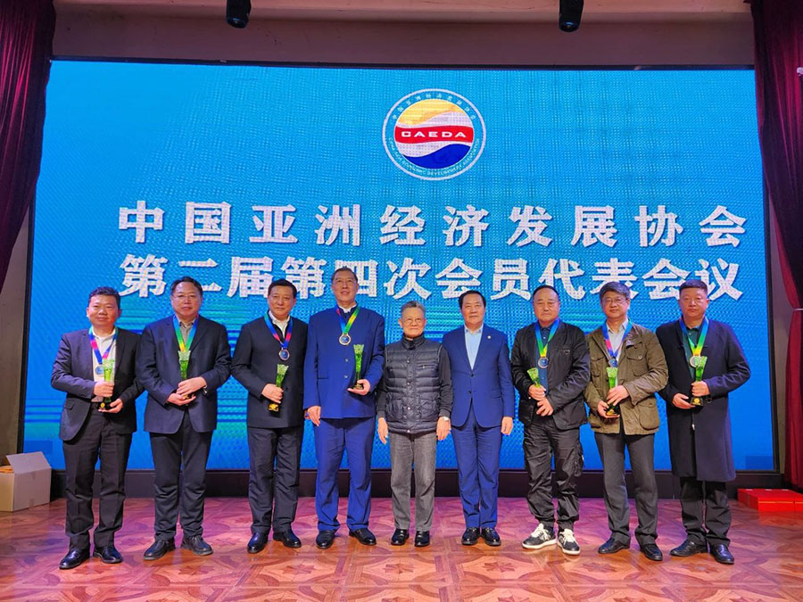 161705393002531313.jpg 微信圖片_20240116161531.jpg