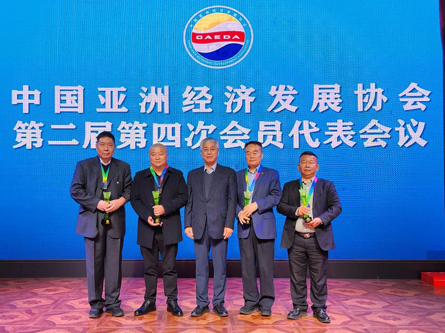 161705393013929271.jpg 微信圖片_20240116161537.jpg