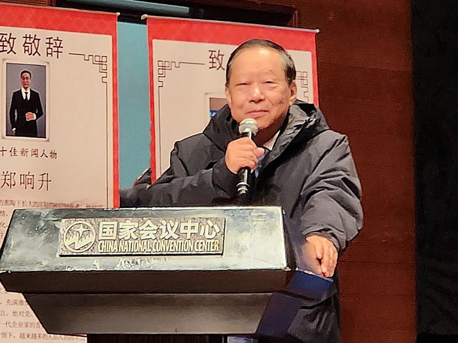 221705891702810718.jpg 微信圖片_20240122104242.jpg