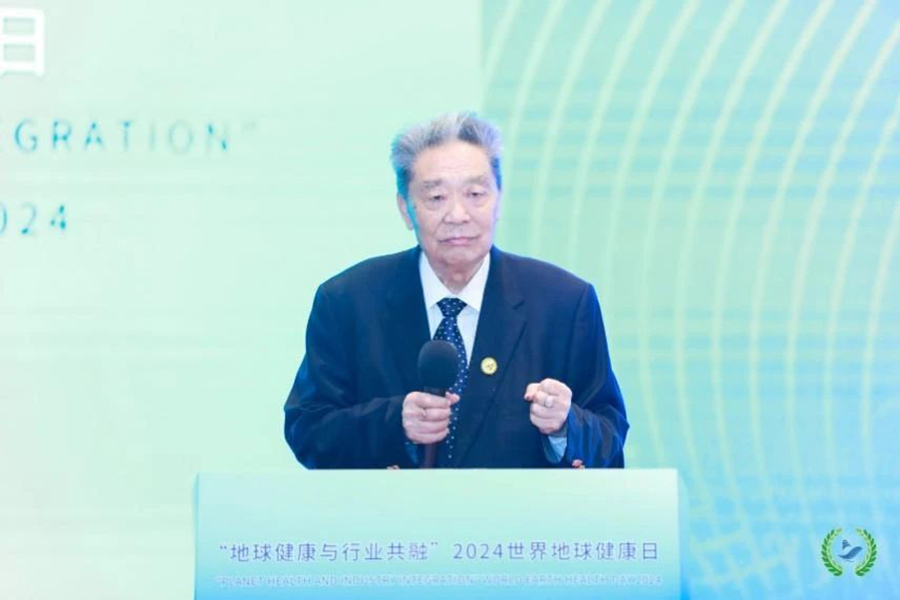 241713941395409748.jpg 微信圖片_20240424144508.jpg