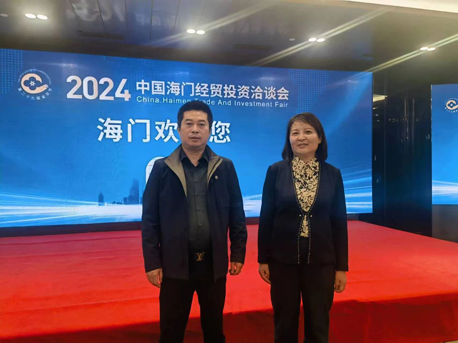 061714981712629081.jpg 微信圖片_20240506154756.jpg