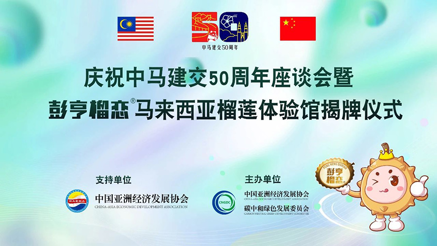 微信圖片_20240530103851.jpg