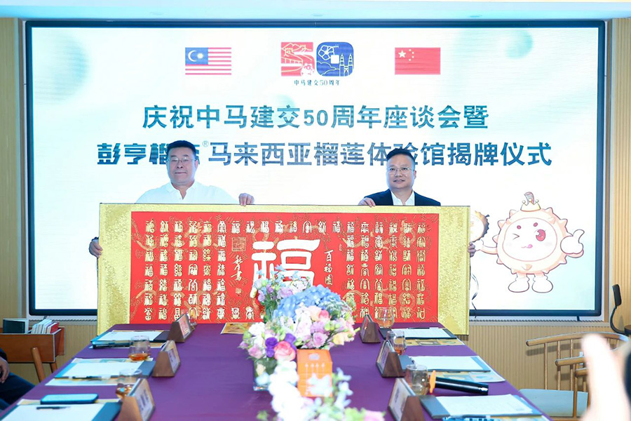 微信圖片_20240530104019.jpg
